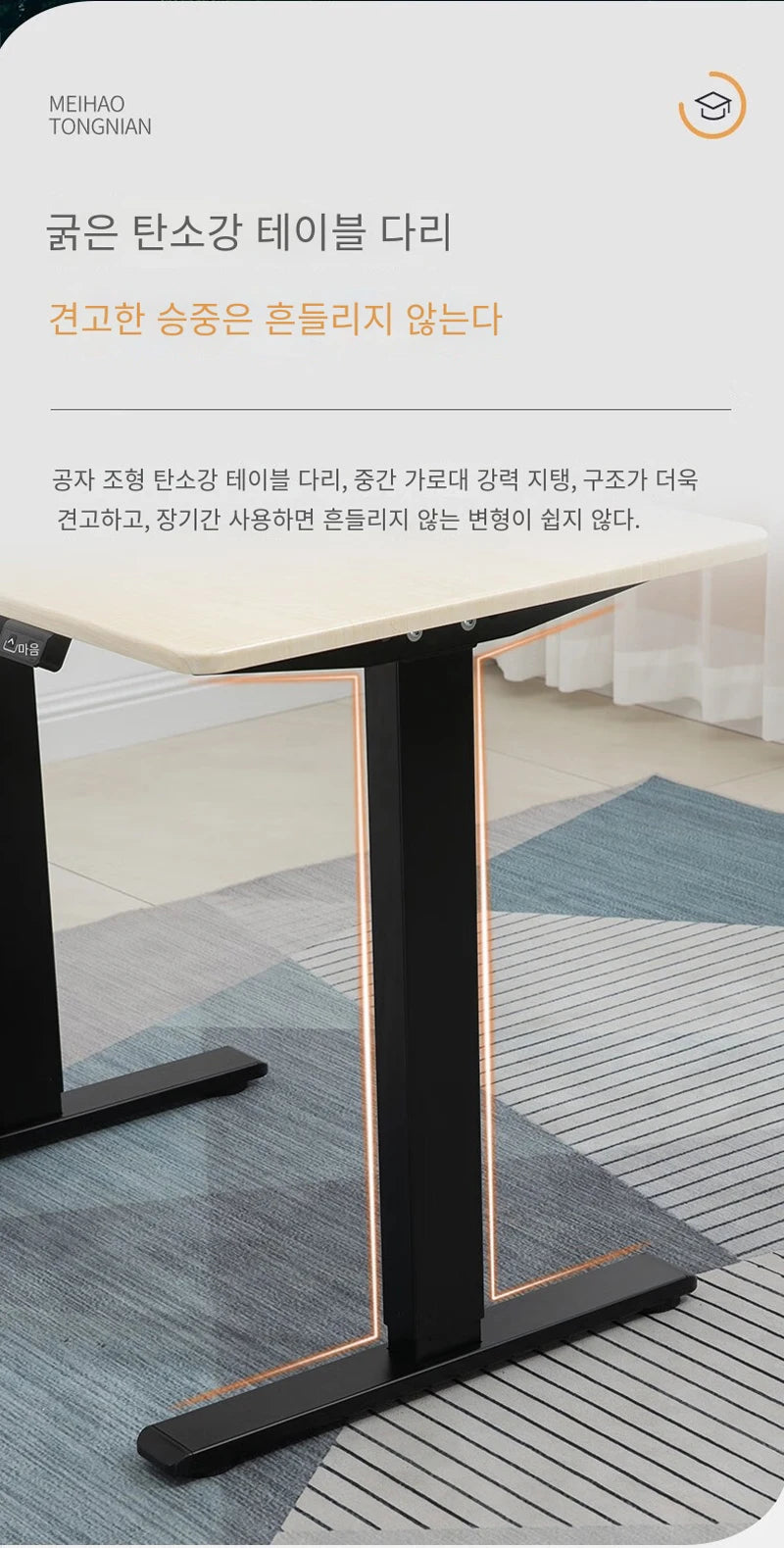 Hot Sell Height-adjustable Desk Standing Desk Motion Desk Smart Computer Desk Study Desk Learning Game Office thread computer desk 120x60cm 140x70cm