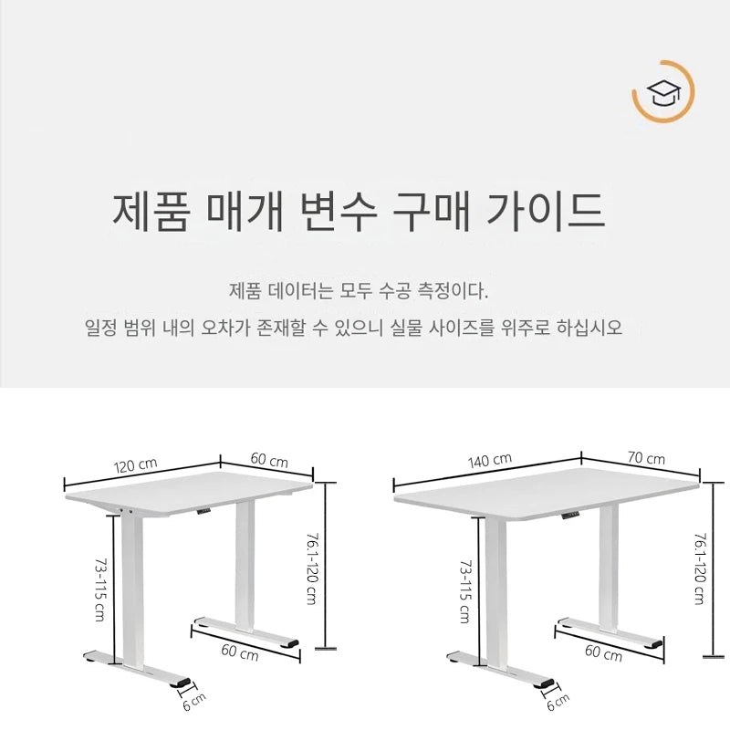 Hot Sell Height-adjustable Desk Standing Desk Motion Desk Smart Computer Desk Study Desk Learning Game Office thread computer desk 120x60cm 140x70cm