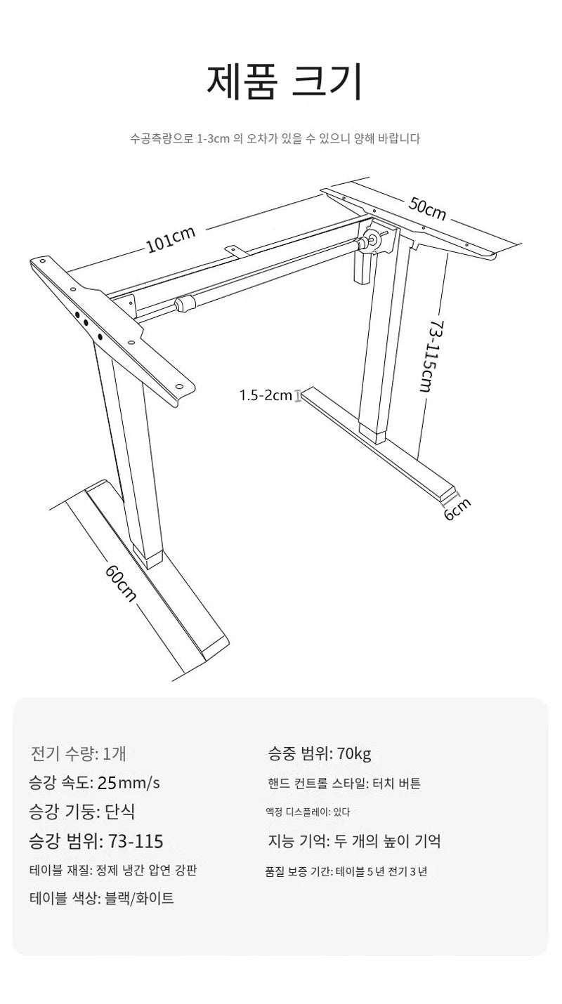 Hot Sell Height-adjustable Desk Standing Desk Motion Desk Smart Computer Desk Study Desk Learning Game Office thread computer desk 120x60cm 140x70cm